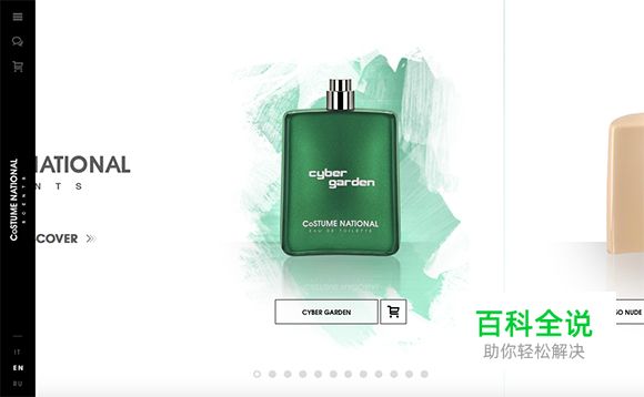 25个水平滚动网站欣赏