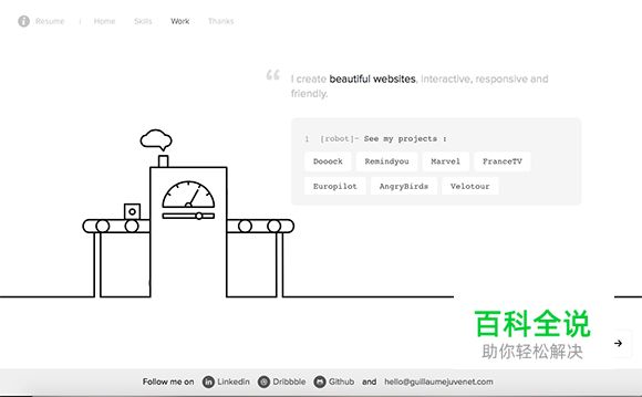 25个水平滚动网站欣赏