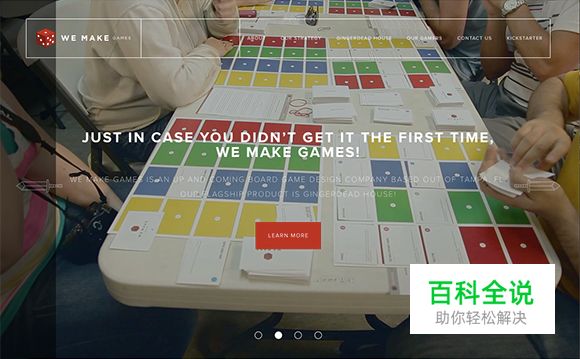 25个水平滚动网站欣赏