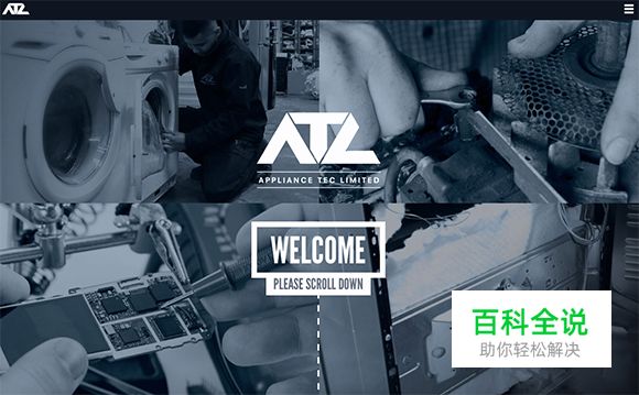 25个水平滚动网站欣赏