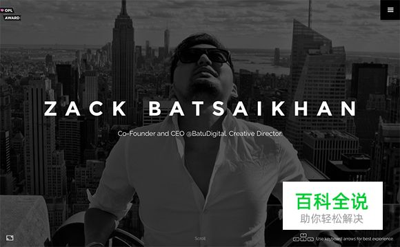 25个水平滚动网站欣赏