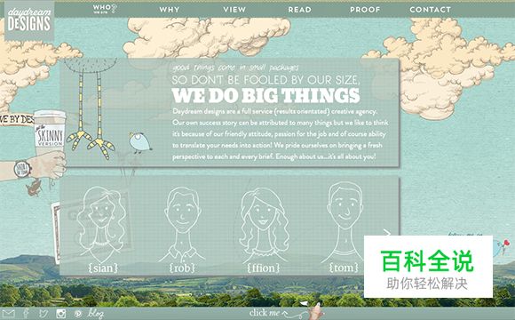 25个水平滚动网站欣赏