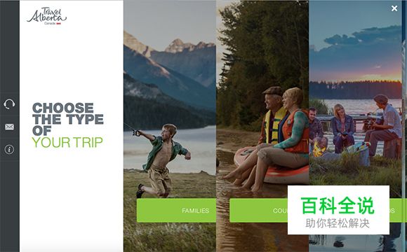 25个水平滚动网站欣赏