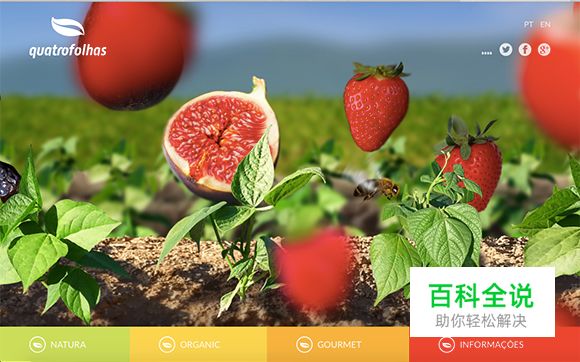 25个水平滚动网站欣赏