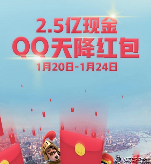 2.5亿现金QQ天降红包怎么领