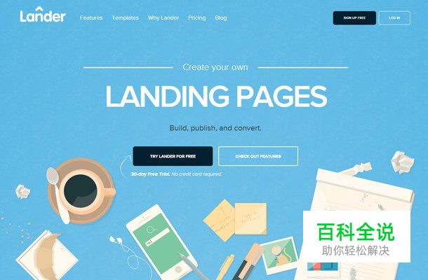 26个轻盈优雅的蓝色网站欣赏！