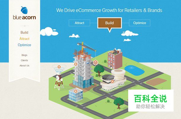 26个轻盈优雅的蓝色网站欣赏！