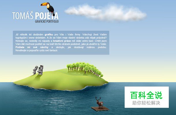 26个轻盈优雅的蓝色网站欣赏！