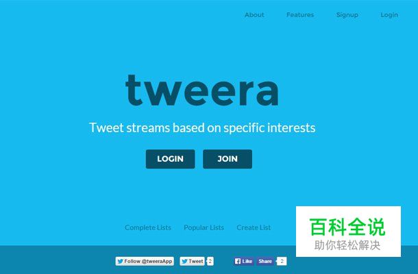 26个轻盈优雅的蓝色网站欣赏！