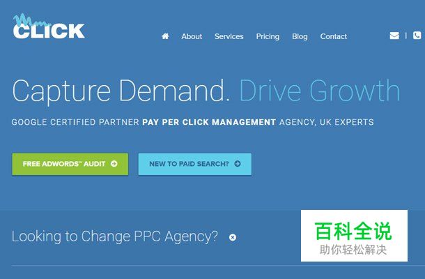 26个轻盈优雅的蓝色网站欣赏！