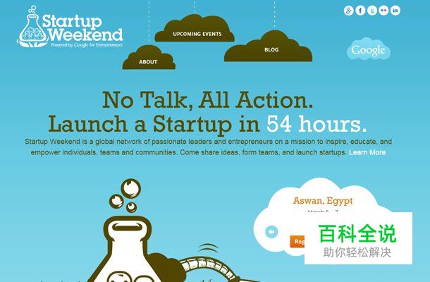 26个轻盈优雅的蓝色网站欣赏！