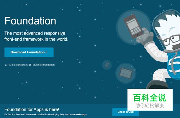 26个轻盈优雅的蓝色网站欣赏！