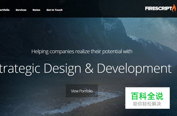 26个轻盈优雅的蓝色网站欣赏！