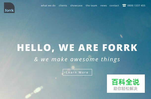 26个轻盈优雅的蓝色网站欣赏！