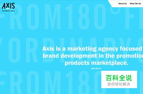 26个轻盈优雅的蓝色网站欣赏！