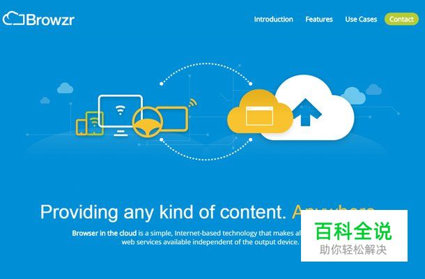 26个轻盈优雅的蓝色网站欣赏！