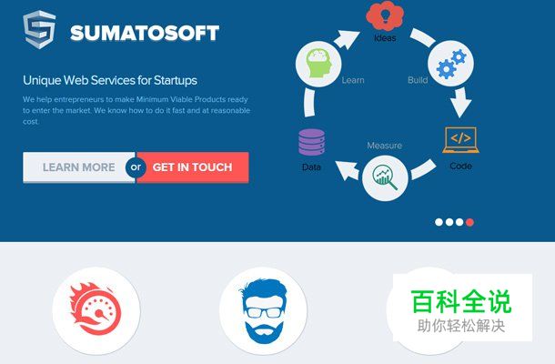 26个轻盈优雅的蓝色网站欣赏！