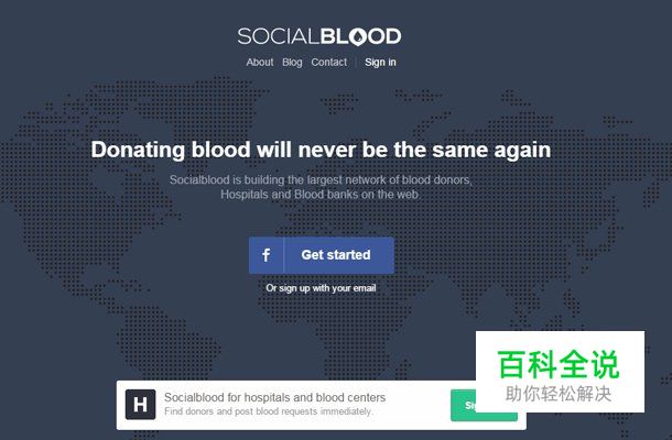 26个轻盈优雅的蓝色网站欣赏！