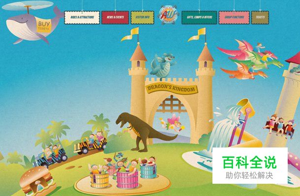 26个轻盈优雅的蓝色网站欣赏！