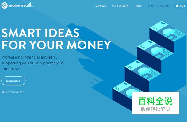 26个轻盈优雅的蓝色网站欣赏！