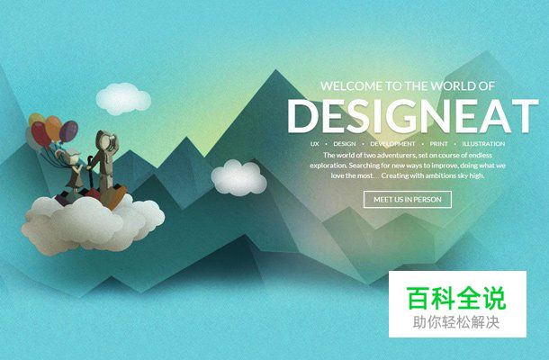 26个轻盈优雅的蓝色网站欣赏！