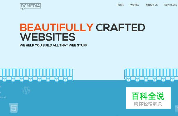 26个轻盈优雅的蓝色网站欣赏！