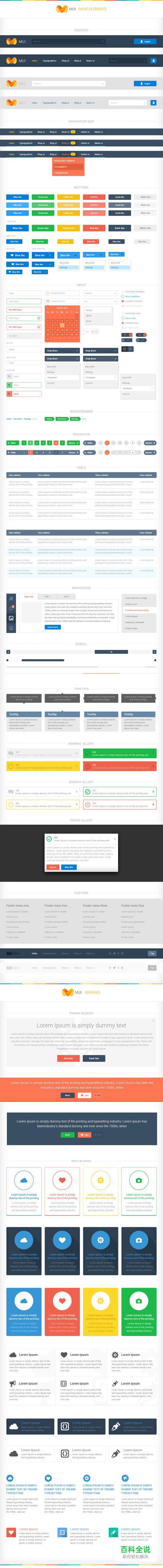 280个UI元素组件合集(设计师必备PSD免费下载)