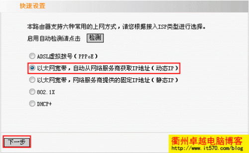 2个路由器如何设置才能同时上网的方法分享