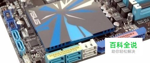 2个硬盘怎么设置主次