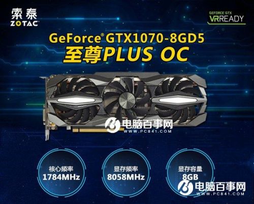 2万元级i7-6800K+GTX1080豪华电脑主机DIY配置推荐