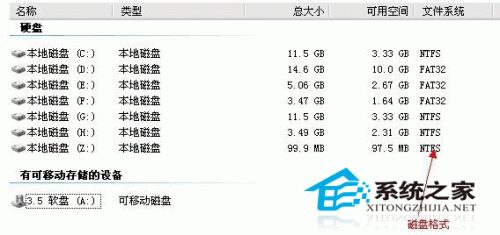 2种方法快速把word隐藏起来