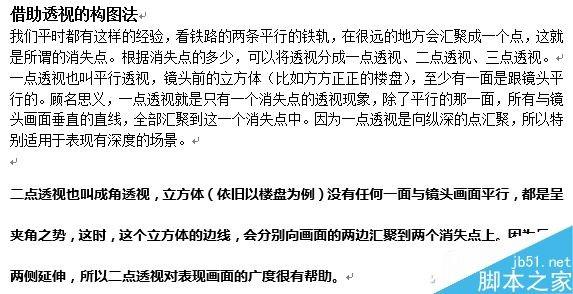 2招解决Word排版遇到的问题