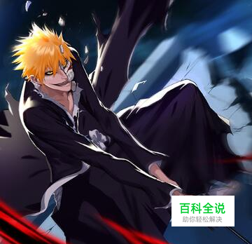 300英雄中的黑崎一护技能介绍