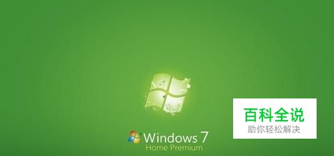 3000元办公家用台式电脑配置单