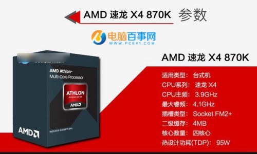 3000元四核独显学生网游电脑DIY配置推荐