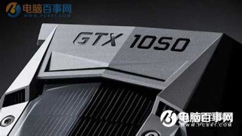 3000元六代i3+GTX1050主流游戏主机DIY配置推荐