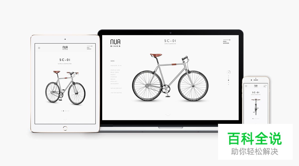30个国外优秀WEB网页设计精选