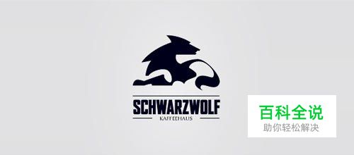 30个动物LOGO设计作品欣赏