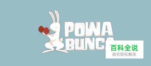 30个动物LOGO设计作品欣赏