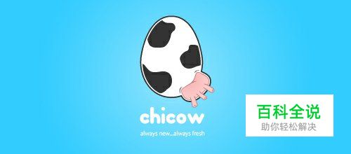 30个动物LOGO设计作品欣赏