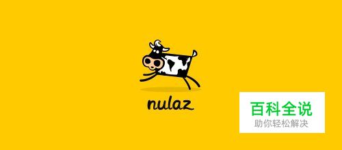 30个动物LOGO设计作品欣赏