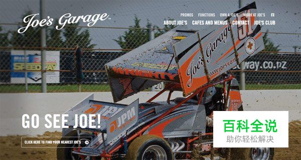 30个使用全屏照片的网页设计例子