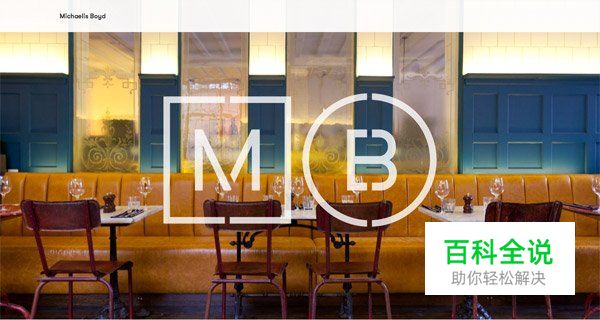 30个使用全屏照片的网页设计例子