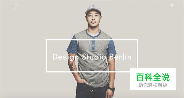 30个使用全屏照片的网页设计例子