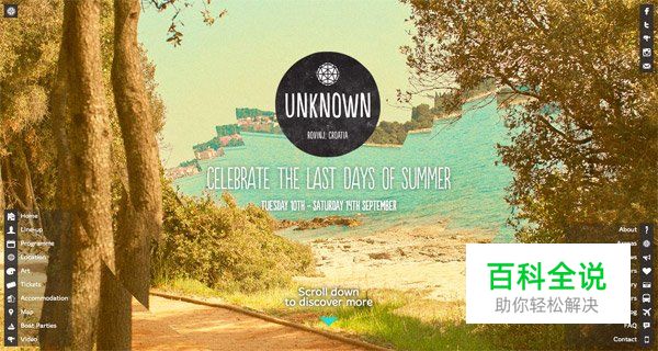 30个使用全屏照片的网页设计例子