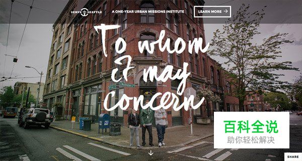 30个使用全屏照片的网页设计例子