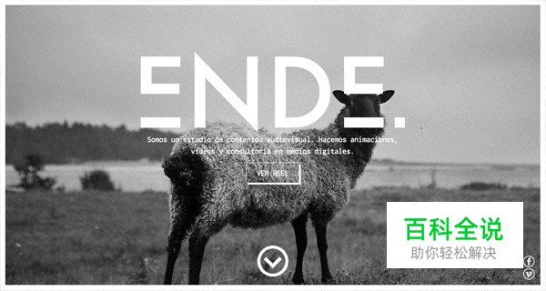 30个使用全屏照片的网页设计例子