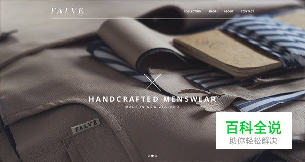 30个使用全屏照片的网页设计例子