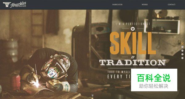 30个使用全屏照片的网页设计例子