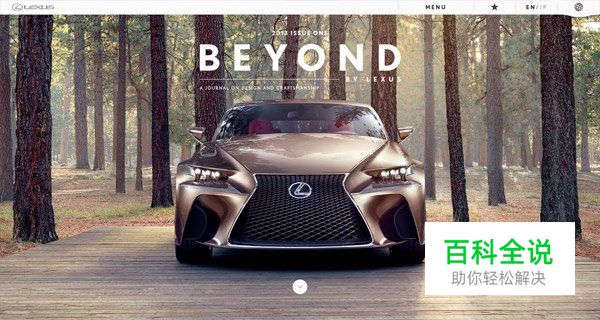 30个使用全屏照片的网页设计例子